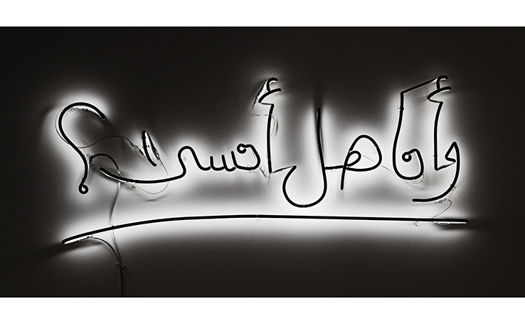 Manal Al Dowayan, And I, Will I Forget; Neon; 130x60cm